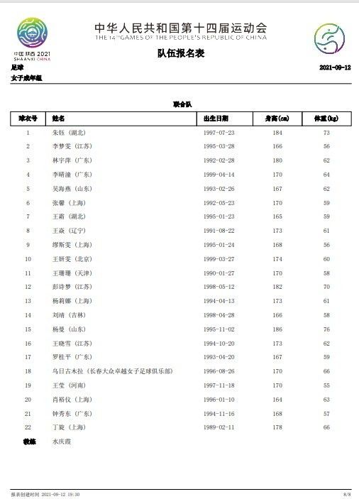 记者：切尔西愿以4500万到5000万镑出售加拉格尔，热刺觉得太高据CBS记者雅各布斯透露，切尔西愿意以4500万到5000万英镑的价格出售加拉格尔，但热刺认为价格太高。